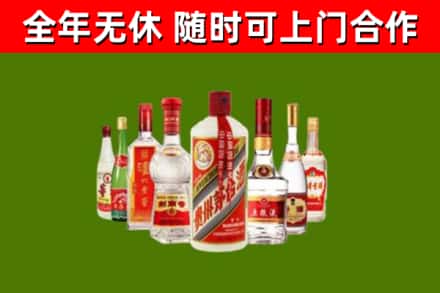 新乡烟酒回收八大名酒.jpg