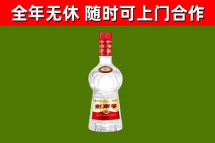 新乡烟酒回收剑南春水晶剑2.jpg