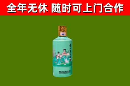 新乡烟酒回收24节气茅台酒.jpg