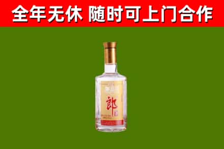 新乡烟酒回收光瓶郎酒.jpg
