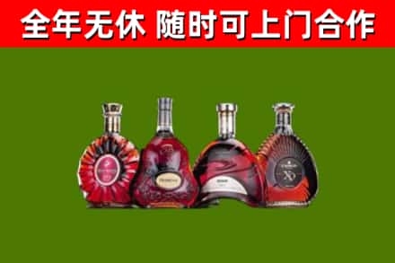 新乡烟酒回收洋酒.jpg